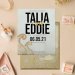 Gold Off-White Shimmery Paisley Themed Wedding Invitation